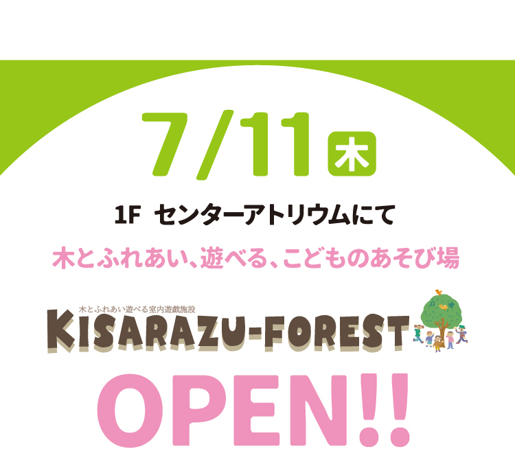 7/11 KISARAZU-FOREST OPEN!